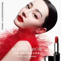 迪奥(Dior) 迪奥Dior正红色口红女烈焰唇膏女士哑光滋润丝绒 送老婆生日礼物
