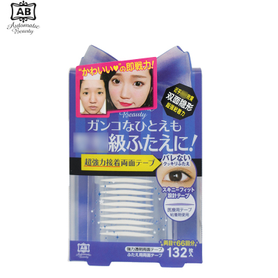 AB日本进口双面双眼皮贴极细透明橄榄形男女通用双眼皮胶条(132枚)