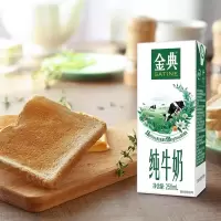 伊利(YILI) 伊利金典纯牛奶 250ml