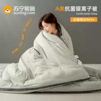 A类抗菌被子冬被加厚保暖棉被芯四季通用学生宿舍春秋被