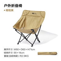牧高笛(MOBLGARDEN)折叠椅 NX22665001橄榄黄
