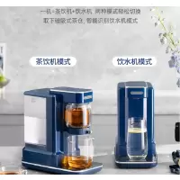 摩飞电器(Morphyrichards) 即热式饮水机茶饮机自动上水办公室泡茶机电水壶MR6087 轻奢蓝 单位:个