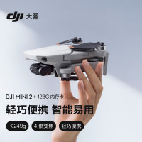 大疆 DJI Mini 2 航拍无人机 便携可折叠无人机航拍飞行器+128G内存卡