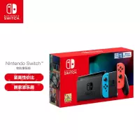 任天堂Nintendo Switch 国行续航增强版 NS家用体感游戏机掌机 便携掌上游戏机 红蓝主机