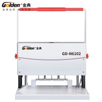 金典(GOLDEN) GD-N6102 档案装订机 打孔机