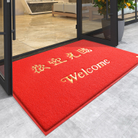 弘兴 地垫门垫地毯入户门脚垫门口商铺酒店公司室外迎宾垫子 红色80x120cm (SL)单位:张