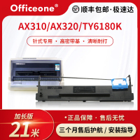 适用Aisino爱信诺80A-7色带架AX-320 AX310 TY-805 UE-130色带TY6180K HT120