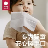 babycare 婴儿湿巾 宝宝护肤湿纸巾手口湿巾加厚套装 成人可用 200*150mm 70抽-3包