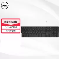 戴尔(DELL)KB216 键盘 有线 多媒体键盘 办公键盘 全尺寸键盘 即插即用 键盘(黑色) 单位:个