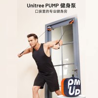 宇树Unitree Pump健身泵哑铃划船机多功能深蹲力量站家用综合训练