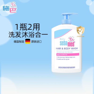 施巴婴儿洗发沐浴二合一接近于pH5.5弱酸性配方温和清洁保湿400ml