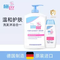 施巴婴儿洗发沐浴露二合一400ml+施巴婴儿润肤乳100ml[套装]