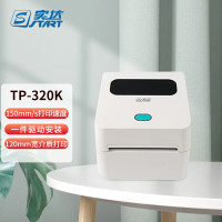 实达(START) TP-320K(U) 热敏标签打印机