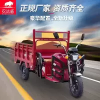 小型拉货三轮车电动爬坡农用快递车家用三轮车