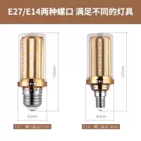 led玉米灯泡E14小螺口暖白 5W