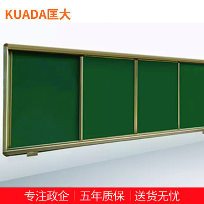 匡大绿板画架黑板教学用绿板多媒体教学系统KDT022