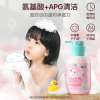 青蛙王子女童专用倍润优护洗发护发乳500ml