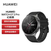 华为(HUAWEI) WATCH GT 2 Pro 华为手表 运动智能手表