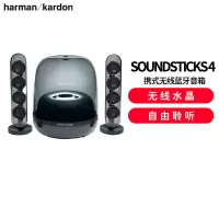 哈曼卡顿(Harman/Kardon) 水晶4代桌面蓝牙音箱Soundsticks4 水晶4 黑色