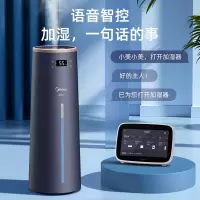 美的(Midea)空气加湿器SCK-1LA80W