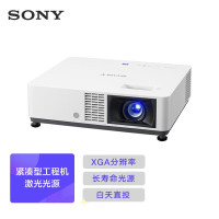 索尼(SONY) VPL-C500XZ投影仪