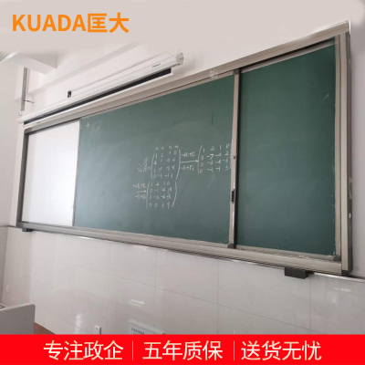 匡大绿板画架黑板教学用绿板2.4米*1.15米 KDT314