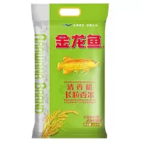 金龙鱼 清香稻长粒香米 正宗东北大米袋装 金龙鱼清香稻2.5kg/袋