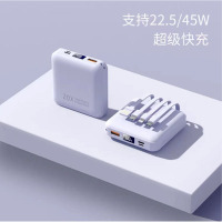 慈慈 充电宝快充自带线无线充超薄便携小巧充电宝 带4线 20000mAh