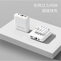 慈慈 充电宝快充自带线无线充超薄便携小巧充电宝 带4线 20000mAh