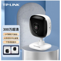TP-LINK TL-IPC13CH 300万超清无线监控摄像头 红外夜视wifi远程双向语音声光报警 智能网络摄像