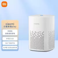 小米(mi) 小爱音箱Play 小爱同学 AIoT语音控制 蓝牙Mesh网关 智能音箱 智能音响 小爱音响 10个起发