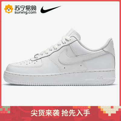 Nike耐克官方AIR FORCE 1女子空军一号运动鞋秋冬板鞋透气DD8959