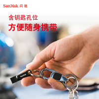 闪迪(SanDisk) 128GB Type-C USB3.1手机U盘DDC3至尊高速酷柔 传输速度150MB/s 双接口