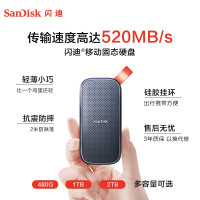 闪迪(SanDisk)480GB Type-c USB3.2 移动固态硬盘(PSSD)E30高速版速度520MB/s