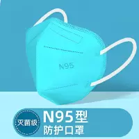 安琪生 防护口罩N95 20个/盒