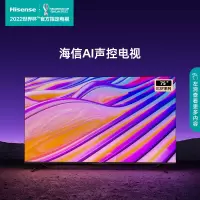 海信(Hisense) 海信75寸电视 智能液晶平板电视机