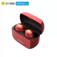 漫步者(EDIFIER)W3漫威蓝牙耳机真无线入耳式钢铁侠版联名正版tws复联复仇者联盟 猫宁