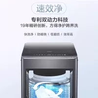 海尔(Haier)波轮洗衣机全自动大容量10公斤全自动免清洗直驱双动力去污除螨MS100-BZ278