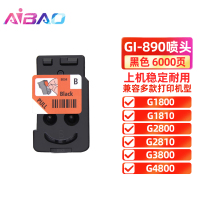 WAHL 艾宝 GI-890黑色打印头适用佳能 G1800 G1810喷头G2800 G2810 G3800 单位:个