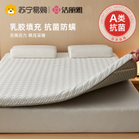 洁丽雅床垫软垫家用榻榻米垫子宿舍单人褥子垫被冬季地铺睡垫814
