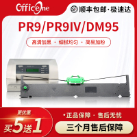 适合OLIVETTI南天PR9色带架PR9IV MPR10 PR9+ DM95 DM99 PR-90适用NANTIAN针