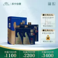 官方正品 金沙 时代摘要53度酱酒 酱香型白酒 高端礼盒 收藏送礼商务宴请 500ml*4瓶 整箱装