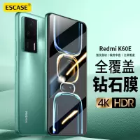 ESCASE 红米k60E钢化膜RedmiK60E透明手机贴膜全屏幕覆盖防爆防指纹防手汗防摔手感顺滑手机保护膜