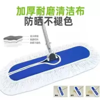 美世洁尘推(小号) 平板拖把长拖布 地拖