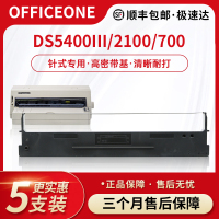 适合AISINO航天信息SK600II色带架TY600 XY600 AR600 AR610 106A-1打印机色带框含芯