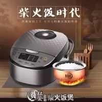 美的(Midea)电饭煲家用电饭锅 MB-RS4057