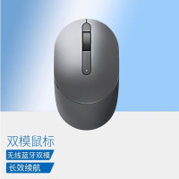 戴尔(DELL) MS3320W无线鼠标