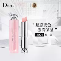 迪奥(Dior)唇釉魅惑润唇蜜#001粉色 3.2g 保湿滋润 变色唇膏