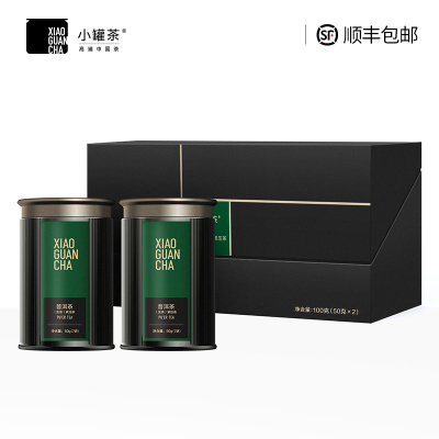 小罐茶多泡装普洱茶生茶紧压茶茶叶礼盒装50g(7饼)*2