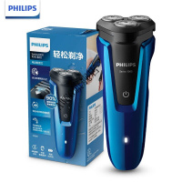 飞利浦(PHILIPS) 男士电动剃须身水洗 干湿双剃剃胡胡须刮胡 S105002